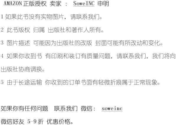 这才是心理学:看穿世界的批判性思维(第9版) - Image 4