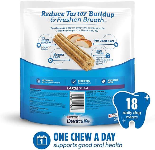 Purina DentaLife Made in USA Facilities Large Dog Dental Chews, Daily - 18 ct. Pouch - Image 6