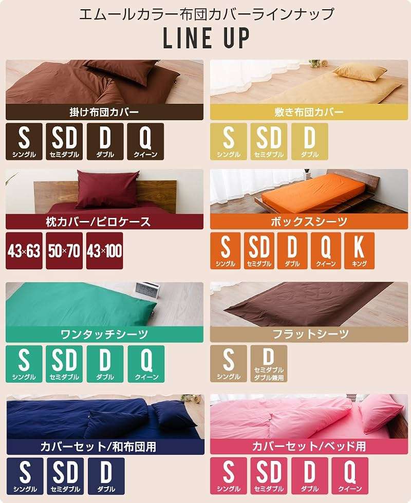 EMOOR 100% Cotton Cover (Elastic Fitted Sheet) for Japanese Futon Mattress EM-Color, Twin/Twin-Long Size, Navy, Made in Japan - Image 8