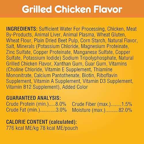 Pedigree Choice Cuts in Gravy Adult Soft Wet Dog Food 18-Count Variety Pack, 3.5 oz. Pouches - Image 7