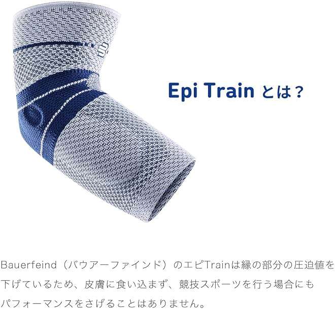 Bauerfeind - EpiTrain - Elbow Support - Breathable Knit Elbow Brace Targeted Compression for Chronic Elbow Pain, Supports Forearm Tendons & Muscles, Golfer's or Tennis Elbow Relief - Image 2