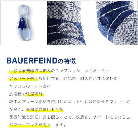 Bauerfeind - EpiTrain - Elbow Support - Breathable Knit Elbow Brace Targeted Compression for Chronic Elbow Pain, Supports Forearm Tendons & Muscles, Golfer's or Tennis Elbow Relief - Image 6