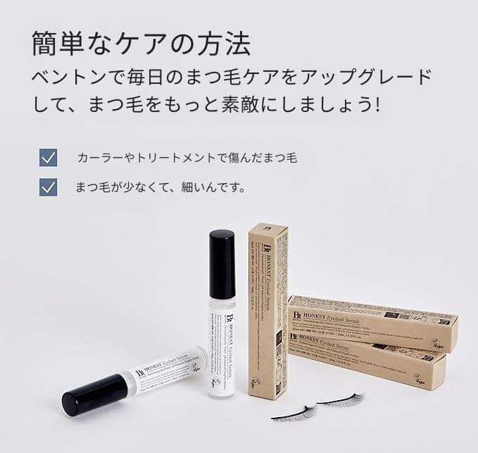BENTON HONEST Eyelash Serum - Korean Skin Care Lash Serum with Hyaluronic Acid & Peptides | Eyelash & Eyebrow Growth Serum (0.33 fl oz) - Image 3