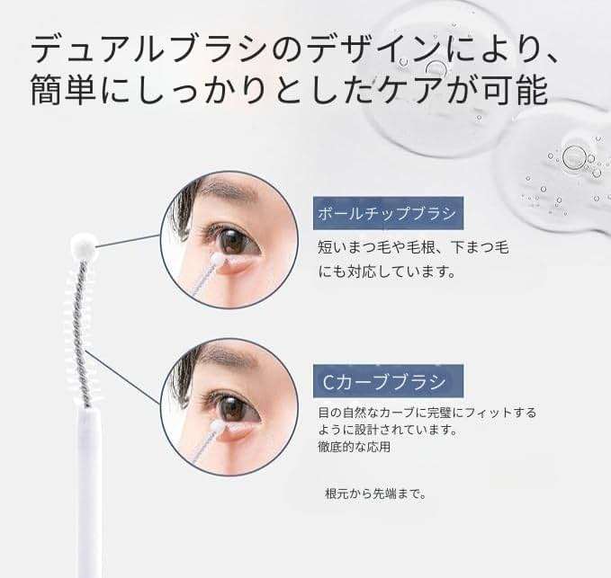 BENTON HONEST Eyelash Serum - Korean Skin Care Lash Serum with Hyaluronic Acid & Peptides | Eyelash & Eyebrow Growth Serum (0.33 fl oz) - Image 4
