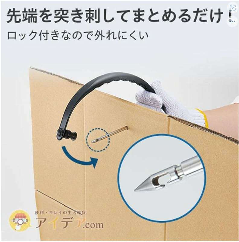 cogit portable cardboard stocker - Image 4