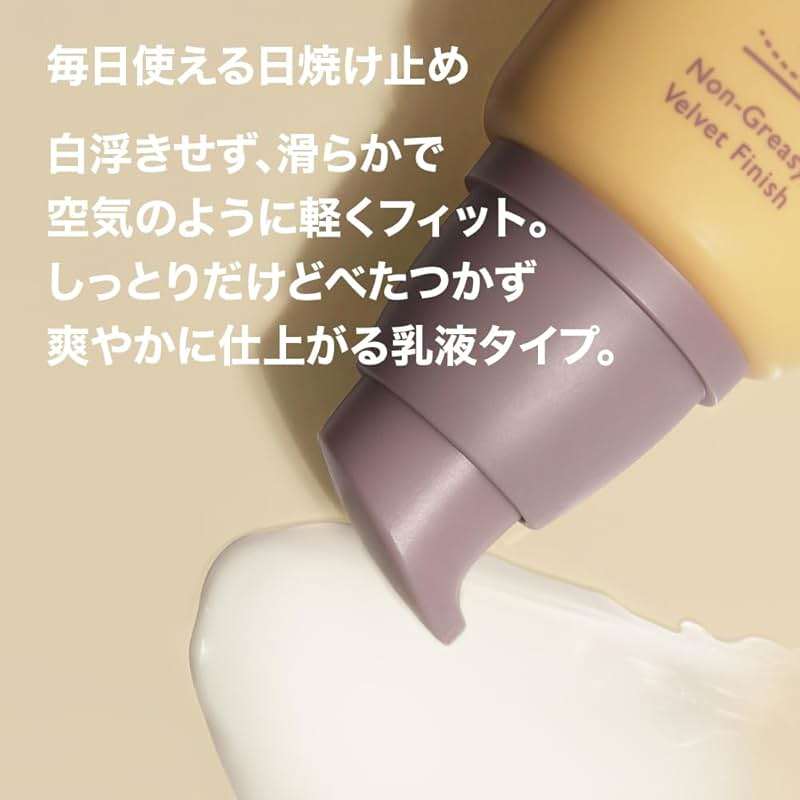 Haruharu Wonder Black Rice Moisture Airyfit Daily Sunscreen 1.69fl.oz - Velvet Finish, No White Cast, Hydrating, Moisturizing, Korean Skin Care, Vegan, Clean Beauty - Image 5