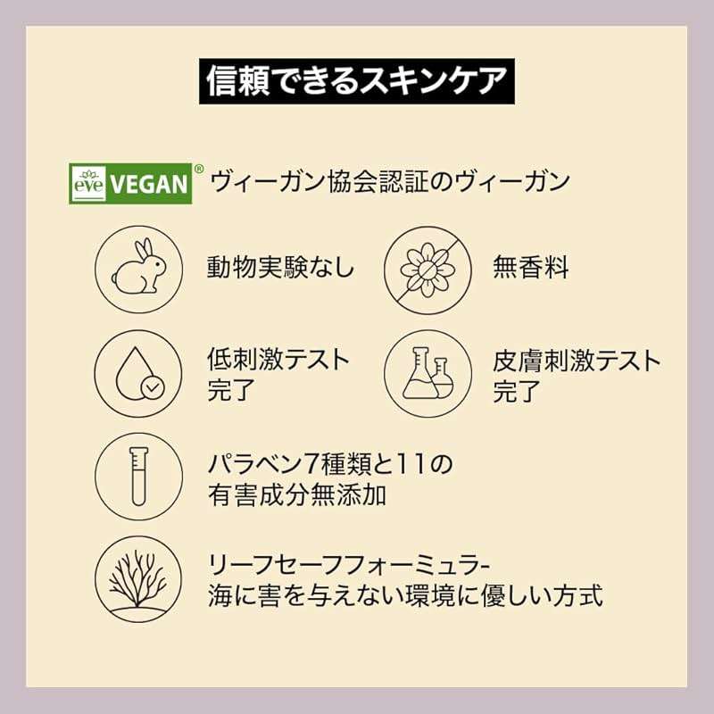 Haruharu Wonder Black Rice Moisture Airyfit Daily Sunscreen 1.69fl.oz - Velvet Finish, No White Cast, Hydrating, Moisturizing, Korean Skin Care, Vegan, Clean Beauty - Image 8