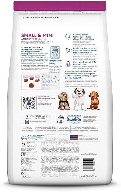 Hill's Science Diet Adult 1-6 Oral Care Small & Mini Dry Dog Food, Chicken & Barley, 4 lb. Bag - Image 2