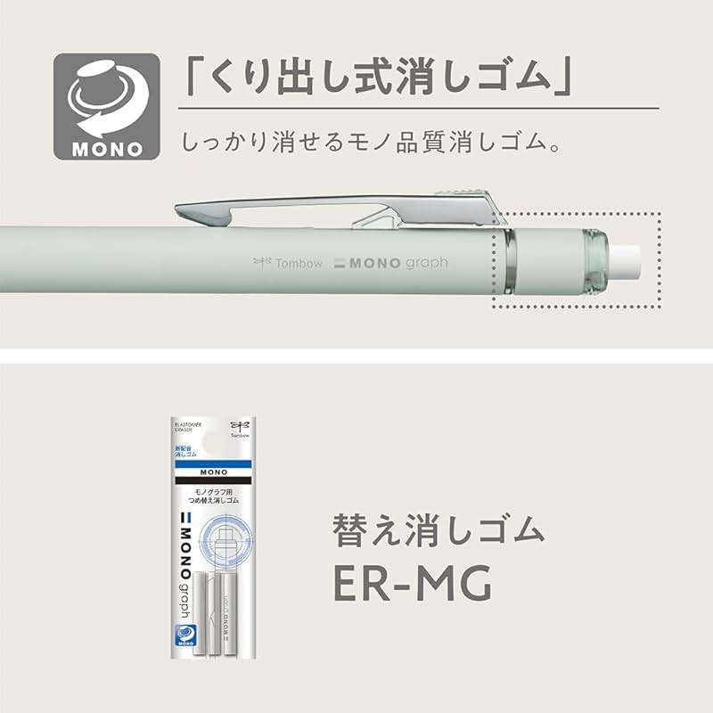 Tombow Mechanical Pencil, 0.5mm, MONO Monograph Grip (Soft Fit Grip for Anti-Fatigue), Ivory DPA-151B - Image 4