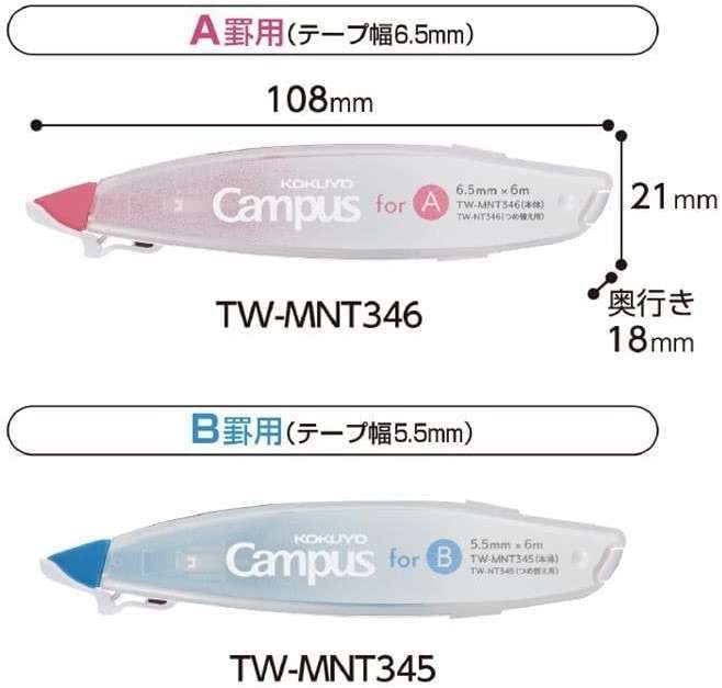 KOKUYO Correction Tape, 5.5 mm Wide for B 6mm Campus Ruled Notebook, 19.7 ft (6 m) Long, Blue (TW-MNT345) - Image 2