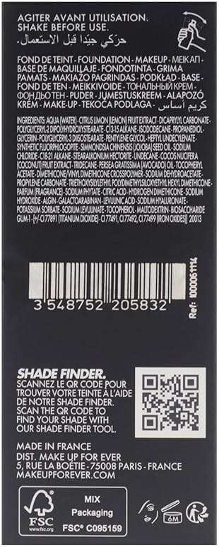 HD Skin Hydra Glow - 1N14 Beige by Make Up For Ever for Women - 1 oz Foundation - Image 7