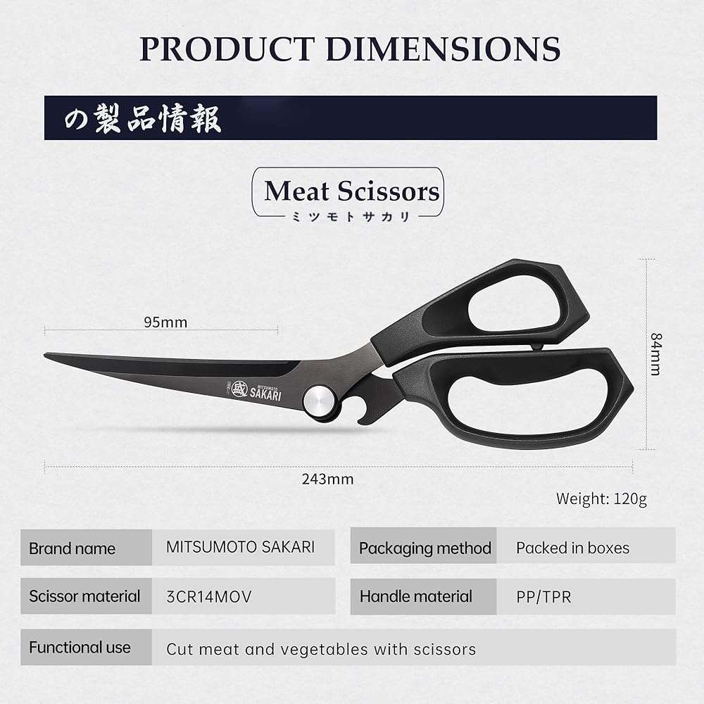 MITSUMOTO SAKARI Japanese Kitchen Shears, Cooking Scissors Titanium Plated for Meat Vegetable Herb - Image 3
