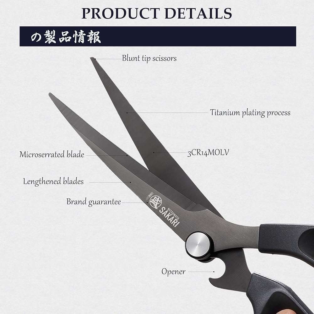MITSUMOTO SAKARI Japanese Kitchen Shears, Cooking Scissors Titanium Plated for Meat Vegetable Herb - Image 4