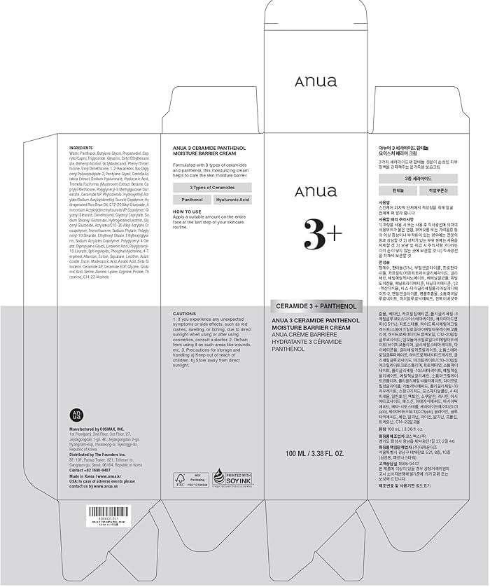 ANUA 3 Ceramide Panthenol Moisture Barrier Cream, Hydrating Daily Face Moisturizer for All Skin Types, Soothing, Non Comedogenic, with Centella for Skin Barrier, Korean Skincare, 3.38 fl oz. - Image 8