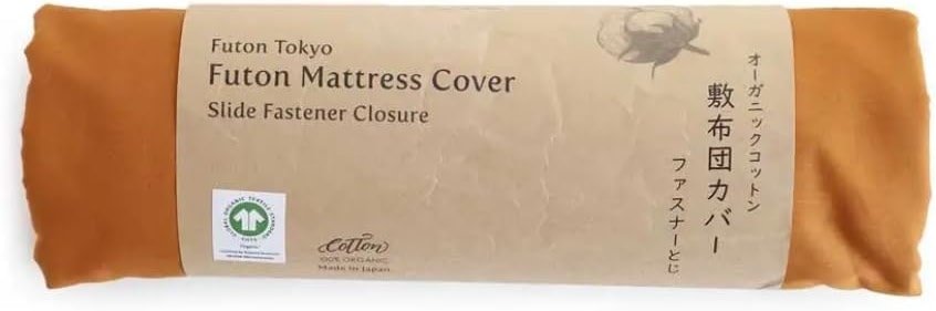 Organic Cotton Cover for Shikibuton, Shiki futon, Japanese Shiki Futon Cover, Kohaku Amber (Double) - Product Image