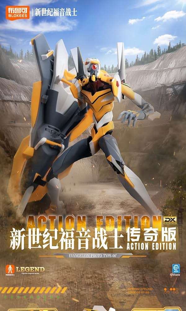 BLOKEES - Ultra Action Edition 03 Evangelion Proto Type-00 Model Kit - Image 3