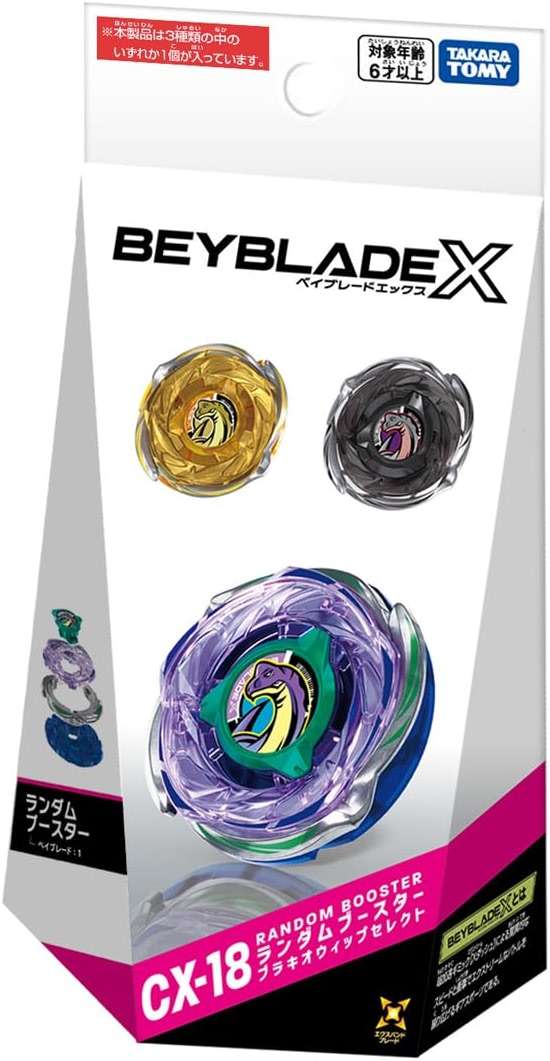 Takara Tomy Beyblade X Beyblade X CX-18 Random Booster Brachio Whip Select - Image 3